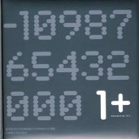 解码1+(景观与建筑设计系列) 翟东晓,深圳市创福美图文化发展有限公司著