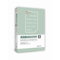 美国佳杂志写作3:美国国家杂志奖获奖作品 辑协会,者:(美)佩奇·威廉斯 等,:美国