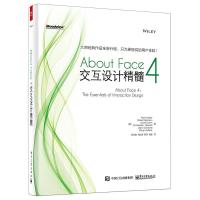 About Face 4: 交互设计精髓 Alan.cooper(艾伦.库伯),倪卫国 刘松涛