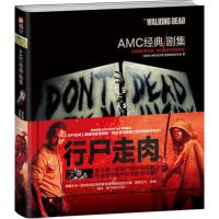 AMC经典剧集:行尸走肉(附照片3张+主角及丧尸书签4张) 独孤树,神斩者天罪,美国电影研究会