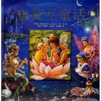 豪门童书:安徒生童话 (图画版) [丹] 安徒生,高蕾,贾文捷,夕梨雅,豆豆菲,