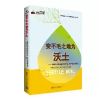 变不毛之地为沃土:内蒙古及其他省区沙产业,产业发展纪实 内蒙古沙产业,草产业协会