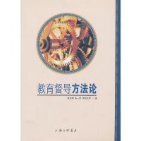 教育督导方 殷伯明