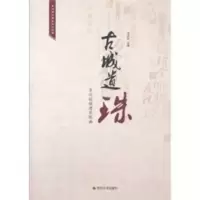 古城遗珠:苏州控保建筑探幽 沈庆年