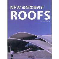 NEW新屋面设计ROOFS (西)布鲁托