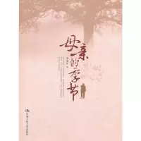 母亲的季节 李法庆