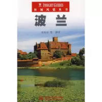 波兰 新加坡APA出版有限公司,刘杉杉