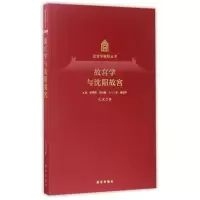 故宫学与沈阳故宫 武斌