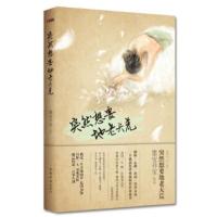 突然想要地老天荒 墨宝非宝