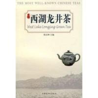 西湖龙井茶 程启坤