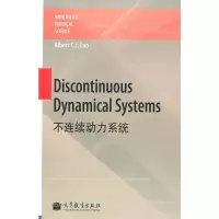 不连续动力系统(英文版) 罗朝俊