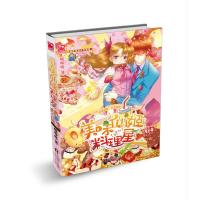 美味仙姬料理星 喵哆哆