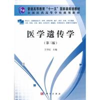 生活妙招降血脂 栾颖,魏庆芳