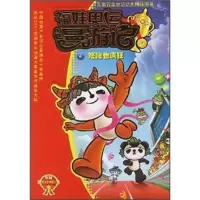 福娃奥运漫游记2-短跑也疯狂 北京卡酷动画卫视,北京水晶石影视动画科技