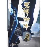 男人 烟灰缸系列:男得糊涂 三丑