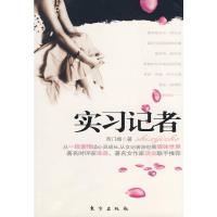 实习记者 西门媚