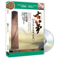古筝 杜秀红著