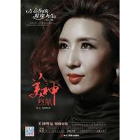 美神煦氰 煦氰,韩谨鸽