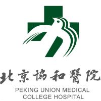 非实物 协和临床手册PDF 实用内科外科医嘱住院医师手册电子书