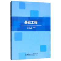 中药学专业知识(一)押题秘卷 《中药学专业知识(一)押题秘卷》编委会 9787513252799