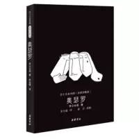 工会资产制度文件选编(2019版) 中华全国总工会资产监督管理部 9787500871088