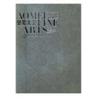 2016里约热内卢奥美大会作品集:艺术让奥林匹克更美:ary makes the olympics