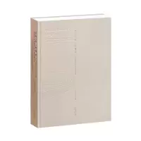 京城之脊 一脉绵延:北京中轴线申遗主题创作作品集:a collection of thematic