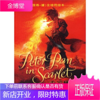 小飞侠彼得潘:重返梦幻岛(全球终结本) [正版图书,放心购买]