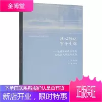 匠心独运甲子生辉 无锡职业技术学院文化育人研究与实践