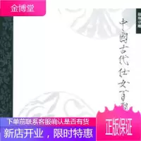 中国古代仕女百图——珍珠浮雕