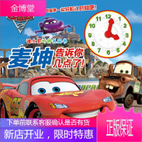 迪士尼宝宝时钟礼品书：麦坤告诉你几点了！ 【正版图书，放心购买】