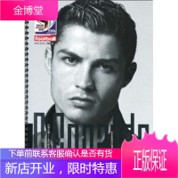 南非世界杯明星红绿之魂:永远的金靴大热门 [正版图书,放心购买]