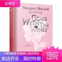 飘(英文版)GONE WITH THE WIND (美)玛格丽特·米切尔 著 外语-英语读物