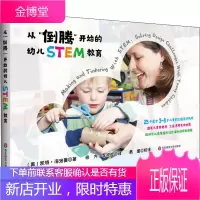 从