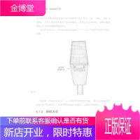 音乐录音从零学音频工程与音乐制作初学指南 (美)迪特玛 著赵君仰亮 译 人民邮