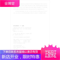 创新家装设计图典 《创新家装设计图典(第5季客厅)》编写组 编 机械工业出版社