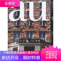 建筑与都市 约热 普列赤涅克—维也纳布拉格和卢布尔雅那 吉田信之 主编 华中科