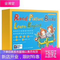 聪明豆金奖绘本学英语 [英]罗伦斯 安荷特 凯瑟琳 安荷特 心喜阅童书 [英]