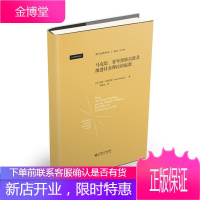 马克思青年黑格尔派与激进社会理论的起源 (美)沃伦 布雷克曼(Warren B