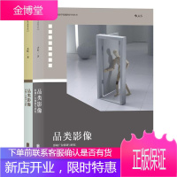 品类影像齐虹北京联合出版公司9787550290303 艺术书籍