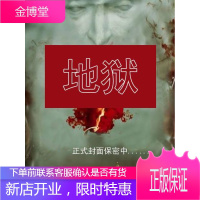 地狱(《达·芬奇密码》作者——悬疑大师丹·布朗重磅归来!) 小说 null null 图书