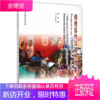 透视苏丹汉语热现象:一项基于苏丹学生汉语学、动机的实证研究:an empirical study o