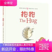 抱抱 童书 null null 图书