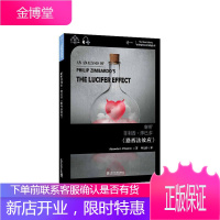 解析菲利普·津巴多《路西法效应》 外语学习 null 本科其他阶段 图书