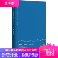 诗歌手册 诗歌阅读与创作指南 北京联合出版公司 (美)玛丽·奥利弗 著 倪志娟 译 诗歌