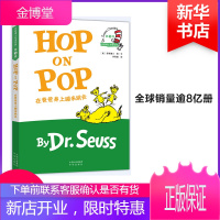 在爸爸身上蹦来跳去 中译出版社 (美)苏斯博士(Dr.Seuss) 著;李育超 译 著作 少儿英语