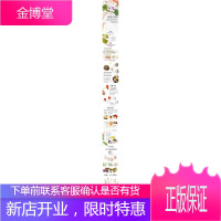 水彩花卉完全自学教程 (美)迈克尔·莱金(Michael Lakin) 编著;刘蕾,陈建 译 江苏凤