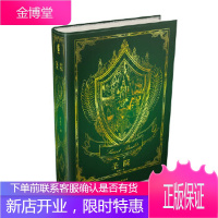 圣院 酥油饼 羊城晚报出版社 9787554302545