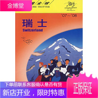 走遍全球--瑞士 日本大宝石出版社 编著,孟琳 译 9787503231391 中国旅游出版社