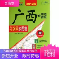 杭州风情小镇--历史人文山水的和谐样本 翁卫军 9787807585664 杭州出版社